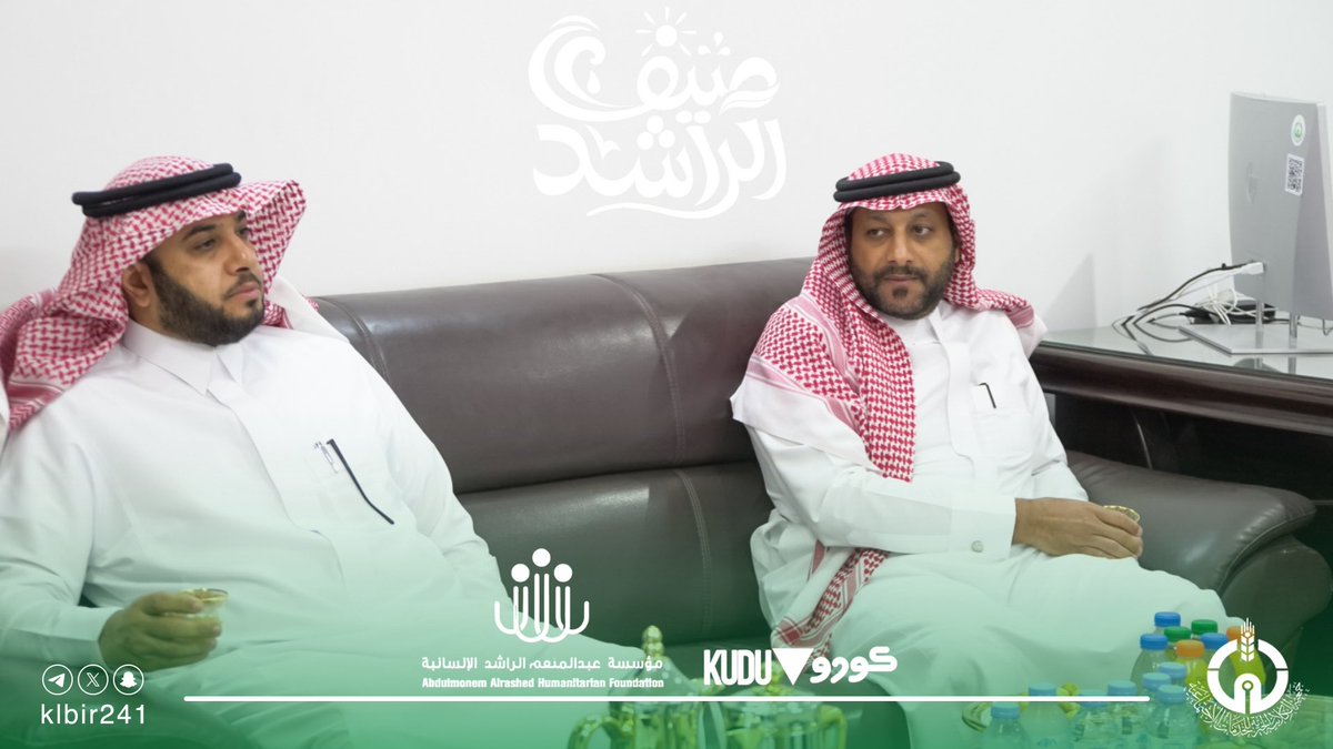 جمعية الكِلابية الخيرية للخدمات الاجتماعية tweet media