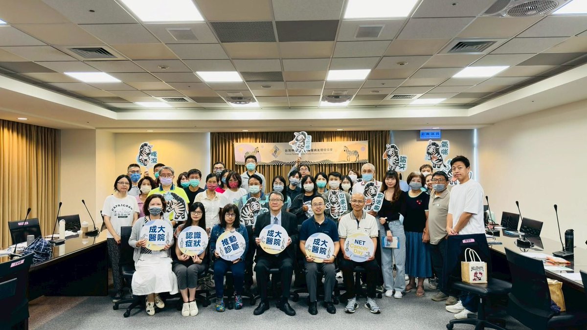 netcancerday's tweet photo. 👏TNETPCA supported the NET patient community in Southern Taiwan with an educational workshop: it gathered NET patients and their families with physicians from National Cheng Kung University Hospital.
✅Find out more: https://t.co/8xn5x5lD6A
#LetsTalkAboutNETs https://t.co/iwczJiYX9u