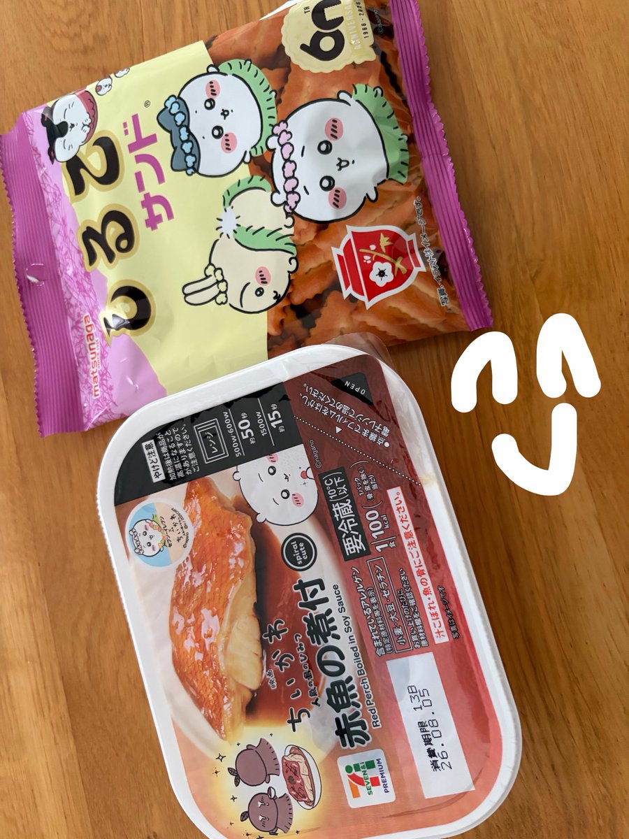 Akano1970's tweet photo. み ん な の ト ラ ウ マ https://t.co/jMr87wJXQz