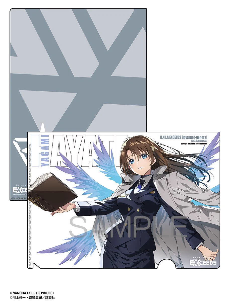 さなえページ 川上修一 on X: 