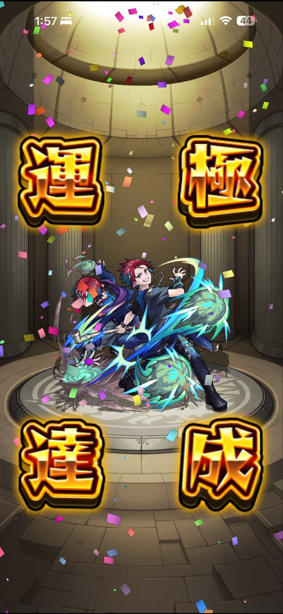 Monstdama0923's tweet photo. 運極活動と神獣の聖域が上手くいかないので、転界の遺跡を少し頑張ってみました💪😊 #モンスト https://t.co/RbFG86V3QN