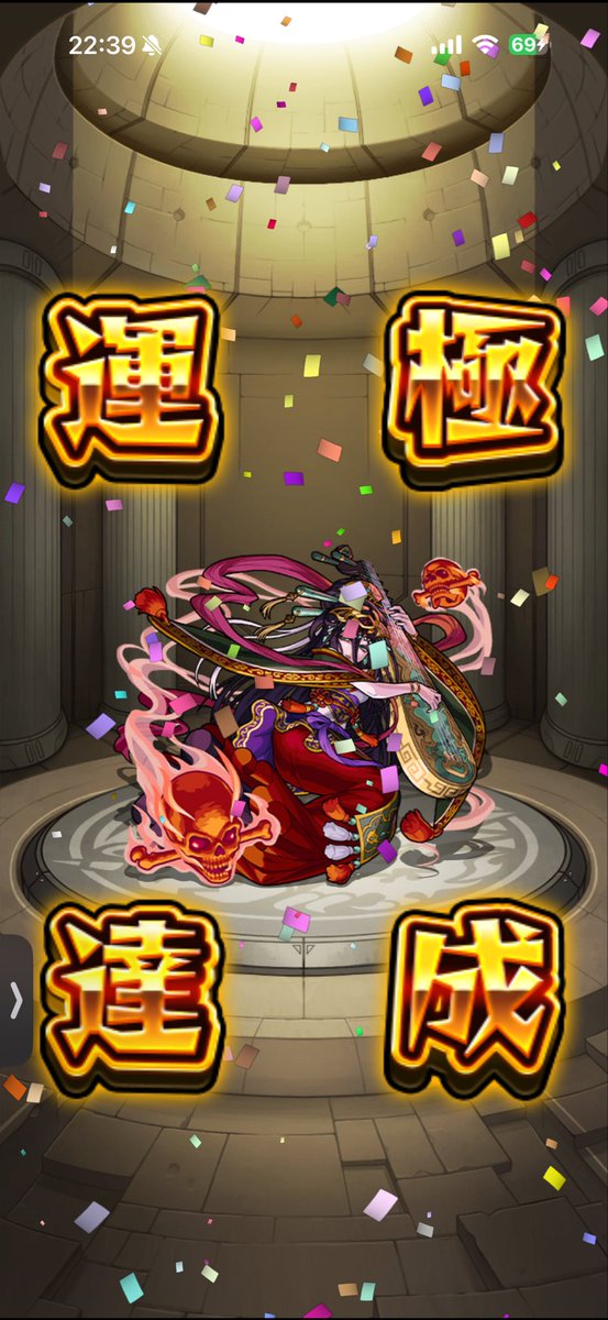 Monstdama0923's tweet photo. 運極活動と神獣の聖域が上手くいかないので、転界の遺跡を少し頑張ってみました💪😊 #モンスト https://t.co/RbFG86V3QN