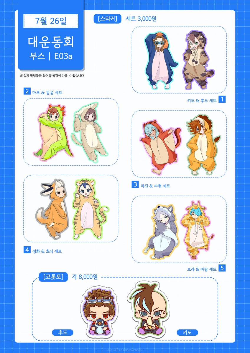 해찌 tweet media