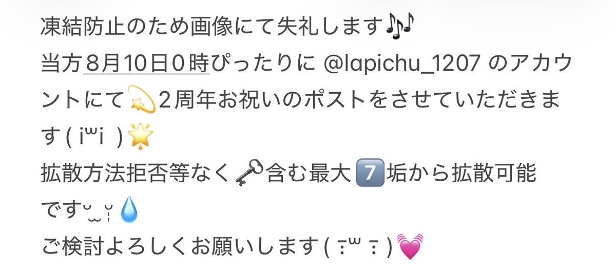 lapichu_lv's tweet photo. @rosekun_s2 @Rosesama__s2 #lapichu_1207 https://t.co/bPGjNLeAu8
