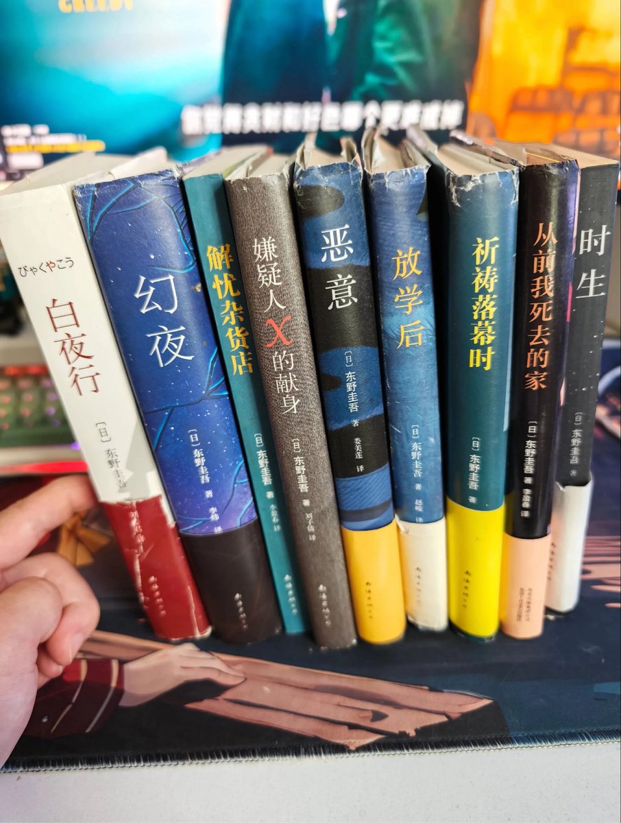 jiajiababys's tweet photo. 谁的青春里，没有一本东野圭吾呢

他道尽了白昼

所以我们不说去世

我们说：先生晚安 https://t.co/6oluc5MAYi