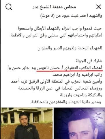 abudogana03's tweet photo. ملاحظة: المنشور ليس للندب إنما حتى يتم اقتلاع هذا القاضي وتنظيف سلك القضاء بشكل كامل من كل شـ.ـبـ.ـيـ.ـح وشخص لا يريد بالإسلام والمسلمين خيراً، لذلك يا إخوة، ضعوا تذكيرات لكل المؤثرين المعنيين، ولكل الوزارات المعنية، وانشروا المنشور في كل مكان.

إن لم تتم محاسبتهم سيحاسبوننا https://t.co/8uHy2AXMRw