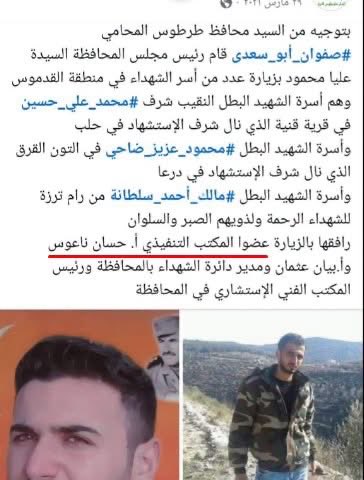 abudogana03's tweet photo. ملاحظة: المنشور ليس للندب إنما حتى يتم اقتلاع هذا القاضي وتنظيف سلك القضاء بشكل كامل من كل شـ.ـبـ.ـيـ.ـح وشخص لا يريد بالإسلام والمسلمين خيراً، لذلك يا إخوة، ضعوا تذكيرات لكل المؤثرين المعنيين، ولكل الوزارات المعنية، وانشروا المنشور في كل مكان.

إن لم تتم محاسبتهم سيحاسبوننا https://t.co/8uHy2AXMRw