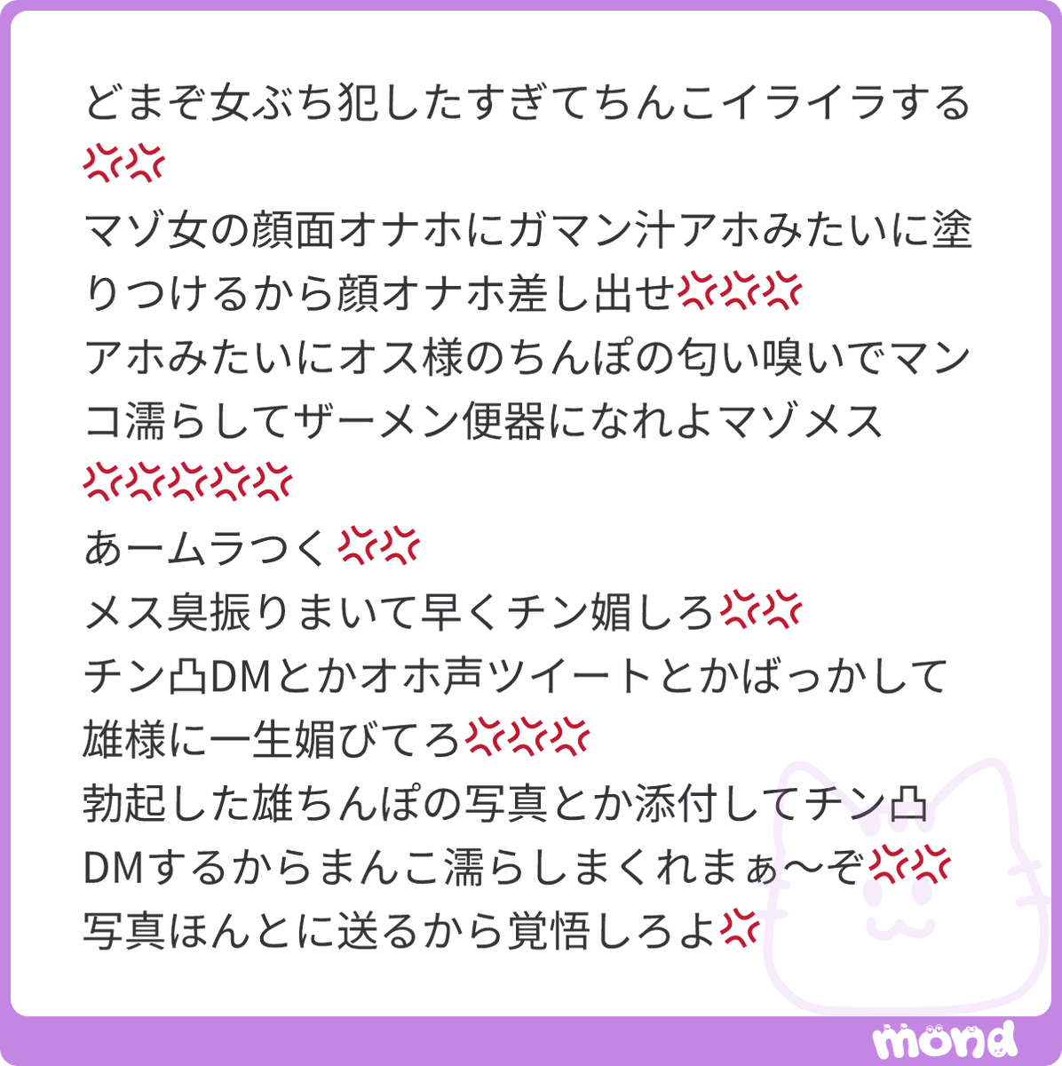 l0_ns0's tweet photo. お゛♡ぉ゛おっ♡♡顔面我慢汁だぁいすきっ♡お゛っほぉ……ん♡雄様のざ〜汁タンクとしてお役に立てて光栄です♡まぞ穴ぶち犯してくらさぁい♡♡ぉっ♡いく♡い゛っくｩん♡♡♡ https://t.co/mvw6wtzgDf