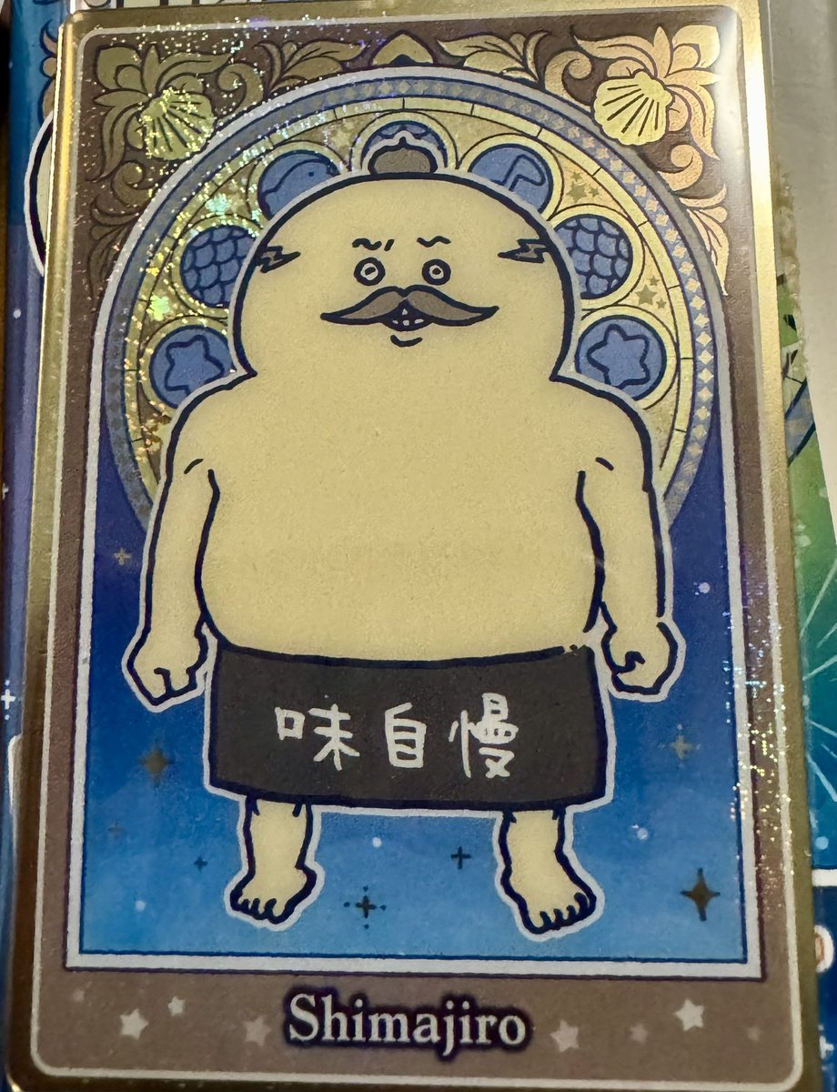 Ntk_98_2's tweet photo. 島二郎ーーーーーーーーーーーーｯｯｯ！！！！！！ https://t.co/80LyG3k1kO