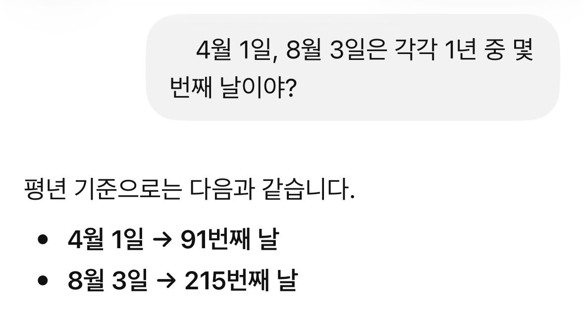 1naxpiu's tweet photo. 싱숑 나를 울게하소서.
4월 1일(한수영 생일) → 1년 중 91번째 날
8월 3일(유중혁 생일) → 1년 중 215번째 날
91, 215 둘 다 김독자와 관련된거잖아.. https://t.co/y1vGn05csH