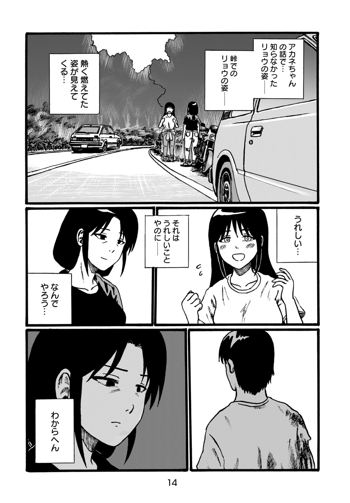 隼のぶを on X: 