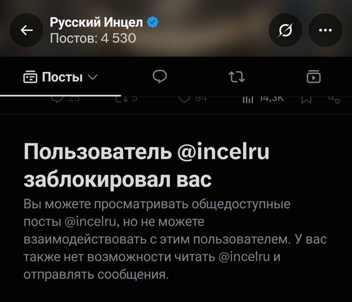 IV17376214's tweet photo. И за этот вопрос меня забани��и 

Понимаю
Тяжело набирать паству и пропагандировать мизогинию легче, когда неудобные вопросы задают только женщины (которых ты уже обвинил во всех бедах человечества) https://t.co/3Aq4WIocqA