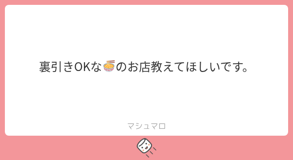 mknsn01's tweet photo. 1OOO

それはここ一択
ALT参照 https://t.co/7wXLtUgW9t