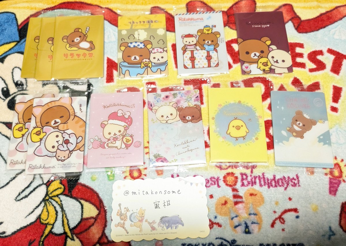 mitakonsome's tweet photo. リラックマ　ウエハース　交換

譲→1(3)、4、5、6、8(2)、10、14、　15、19　画像1
求→3、7、9、13、17、22、26、28、29、30　画像2

郵送希望
コンプ目的の為各1づつ求めてます。 https://t.co/wBZCap0bao