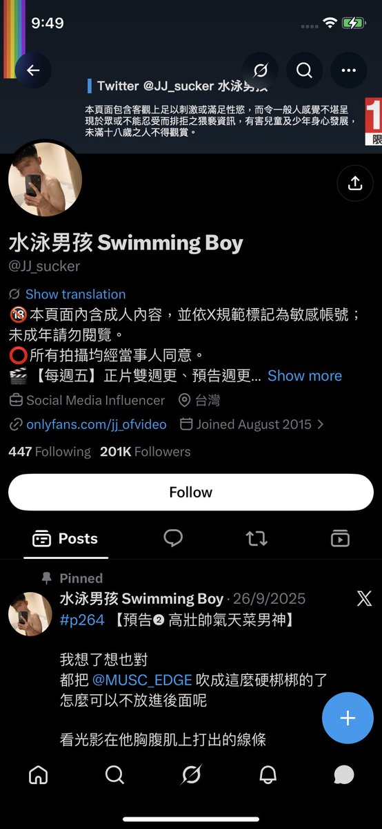 thegloryhole69's tweet photo. @servertda_777 @ilubPierreYan 老醜 @JJ_sucker 也是靠利用和騙別人去賺取流量和錢 要小��！ https://t.co/CMYmcLPkJA