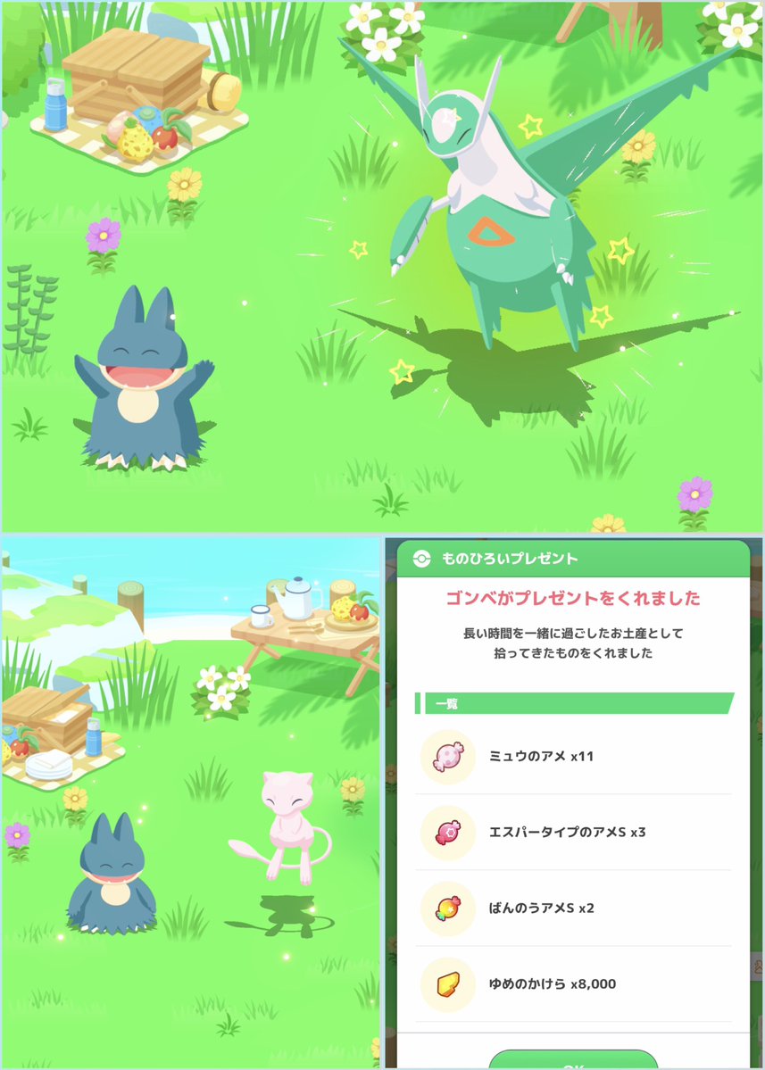 nova__2997's tweet photo. ゴンベ１週間ありがとう👋🏻
手を振ってくれて可愛すぎます✨️✨️
ミュウからラティオスにおひるね交代🏖 https://t.co/ESUYC1soE6