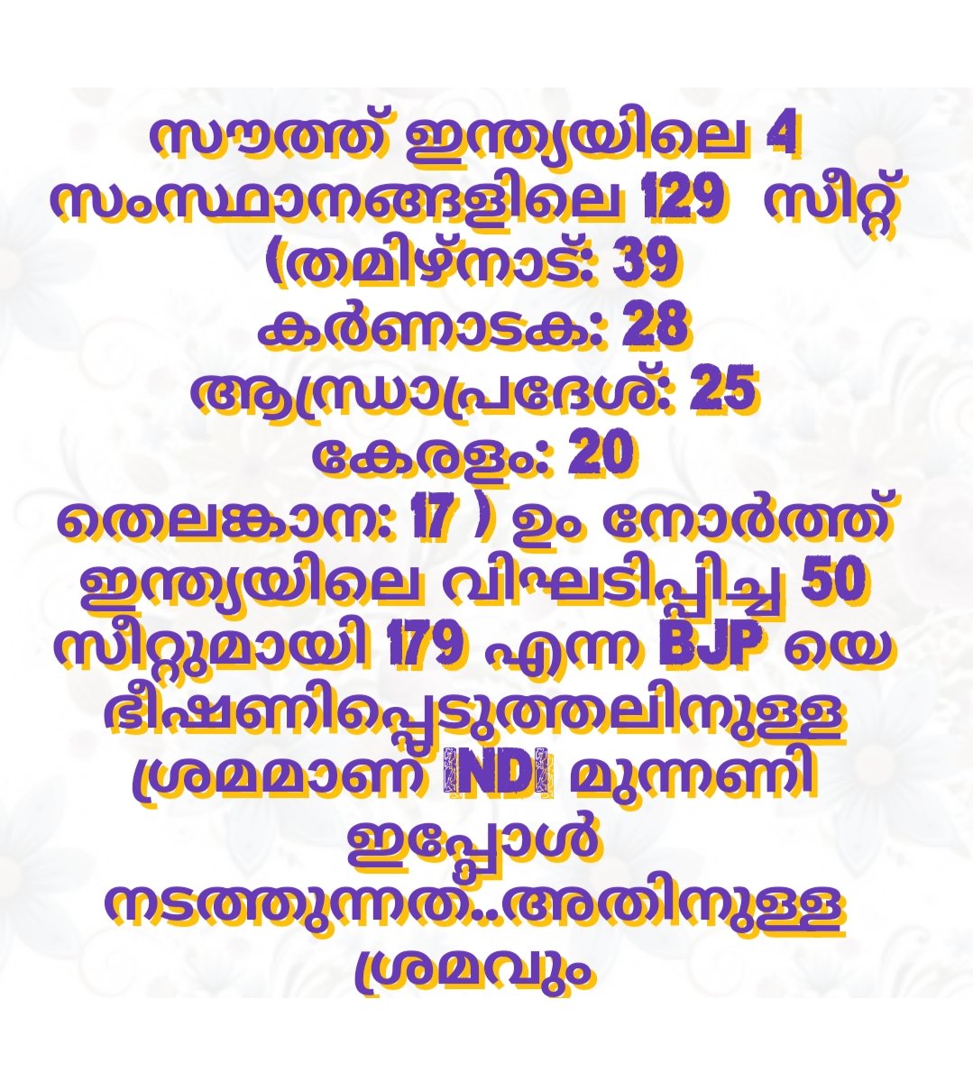 MuhurthamO's tweet photo. "The INDI Alliance is currently attempting to threaten the BJP by combining the 129 seats across 5 states in South India (Tamil Nadu: 39, Karnataka: 28, Andhra Pradesh: 25, Kerala: 20, Telangana: 17) with 50 #Indianpolitics  #BJP #CentralGovt #upcomingelection https://t.co/H17kiHPs5L