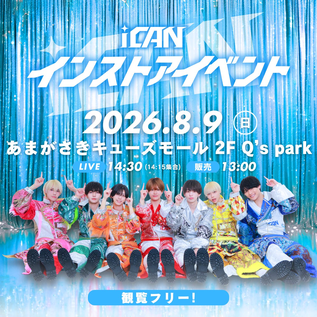 iCAN_live_'s tweet photo. 【 #iCAN_Live】

1stシングル『I CAN DO IT!』 
ミニライブ＆特典会

🗓2026/8/9(日)

📍あまがさきキューズモール 2F Q’s park

⏰ START 14:30（集合14:15）
※観覧FREE（優先入場あり）

🎫 販売・配券開始
イベント当日　13:00～ https://t.co/ijYDIbAIQ0