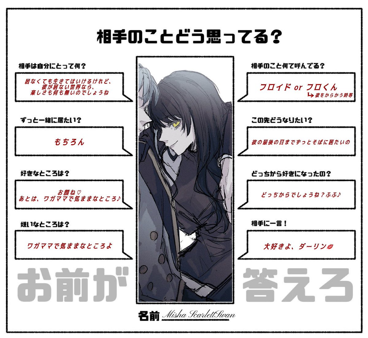 fh_1m's tweet photo. @DResearcher25 こんばんは、ﾘﾌﾟ失礼いたします⏦ﾟ
この度も素敵な企画をありがとうございます💖
ｺﾃｷｬに作中内の制服を着せる以外でしたら、
男女ともに服装や構図など、お好きなように描いていただいてもちろん構いません➰💘☆
素敵なご縁がどうかありますように𐔌ˆ꜆  ̝ ̣ˆ𐦯✩·̩͙ https://t.co/KhfOcf8QTS