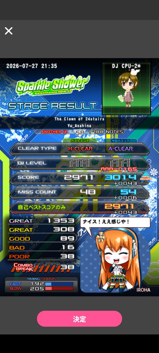 _zer0_0730_'s tweet photo. その他✌️ https://t.co/iPVUkM7PrU
