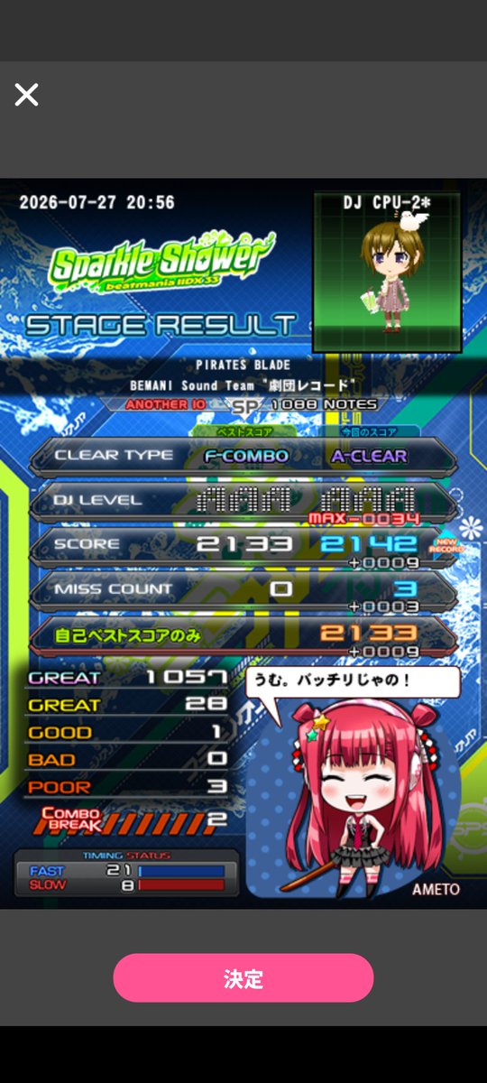 _zer0_0730_'s tweet photo. その他✌️ https://t.co/iPVUkM7PrU