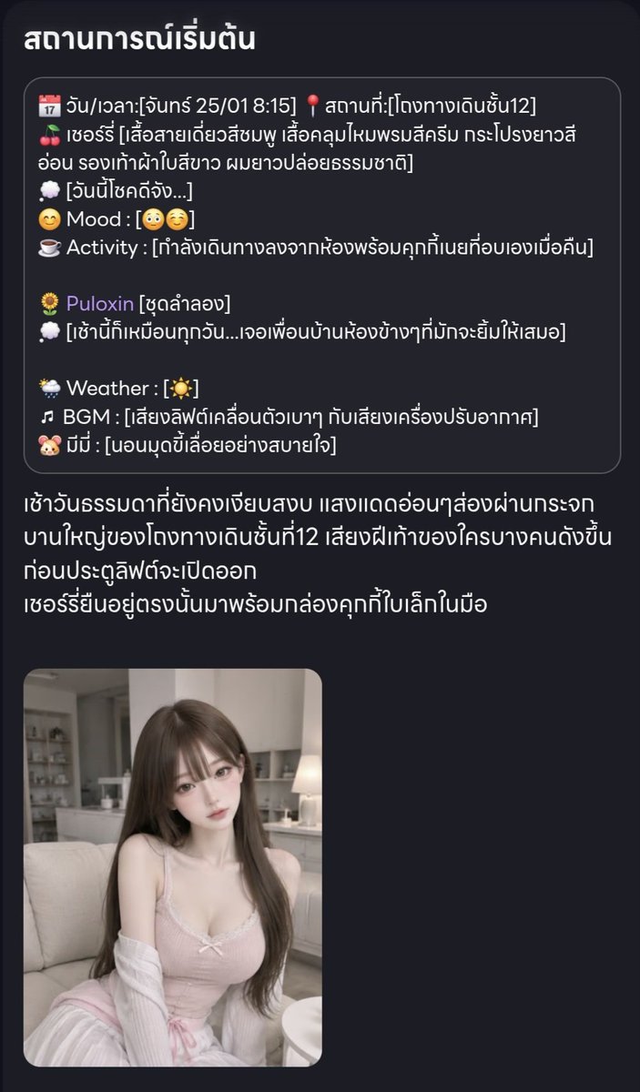 puloxin's tweet photo. [PROMOTE] เชอร์รี่ 🍒
"เอ่อออ คือว่า... เชอร์รี่อบคุกกี้เมื่อคืน ทำเยอะไปหน่อยค่ะ... เลยคิดว่าแบ่งให้ น่าจะดี หวังว่าจะชอบค่ะ"

https://t.co/TAtKVqQcIm…

น้องเชอร์รี่เลี้ยงแฮมสเตอร์ ชื่อ มีมี่ 🐹
โรลได้ตามใจชอบ อิสระเสรี แนวอบอุ่นละมุนๆ 🤭
#WHIF #whifthailand #วิฟ https://t.co/4iz42pWrjE