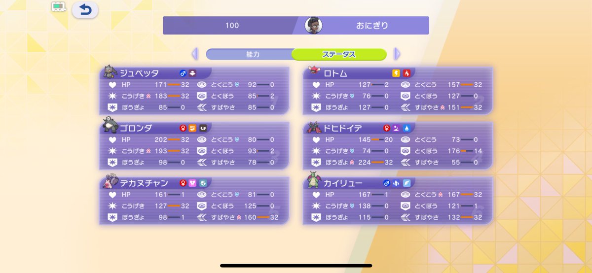 にぎ🍙 tweet media