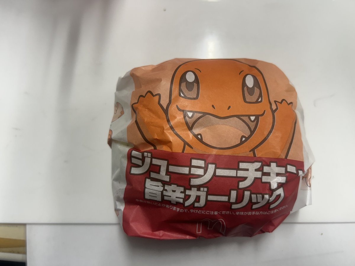 AAAunohiro's tweet photo. 全種類制覇🤣‼️ https://t.co/quCurz2Xp3