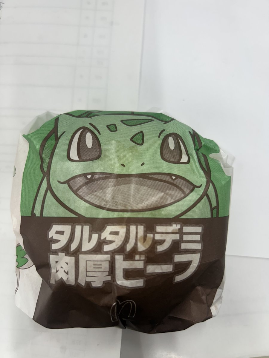 AAAunohiro's tweet photo. 全種類制覇🤣‼️ https://t.co/quCurz2Xp3