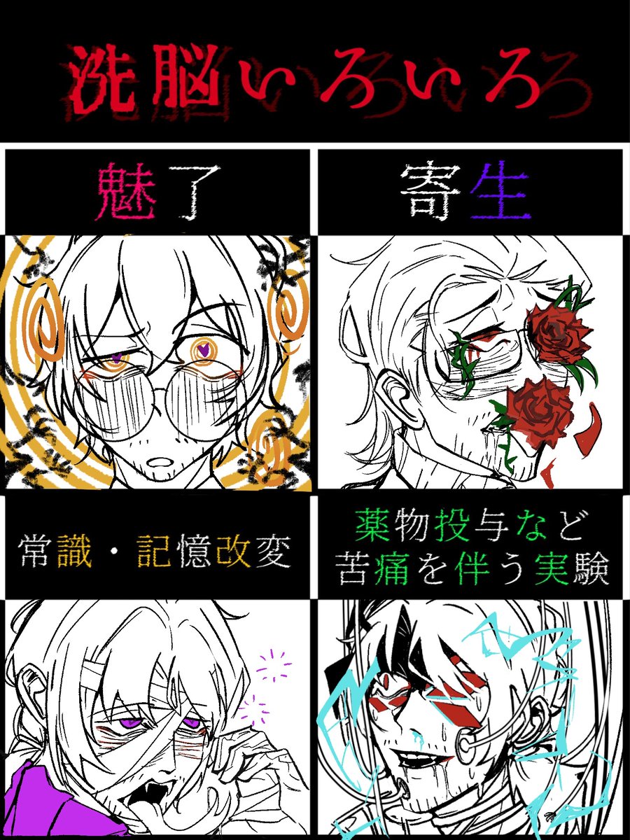 HarmlessTang's tweet photo. ＃lcb13
旧图搬运 https://t.co/YjpzjRGAWV