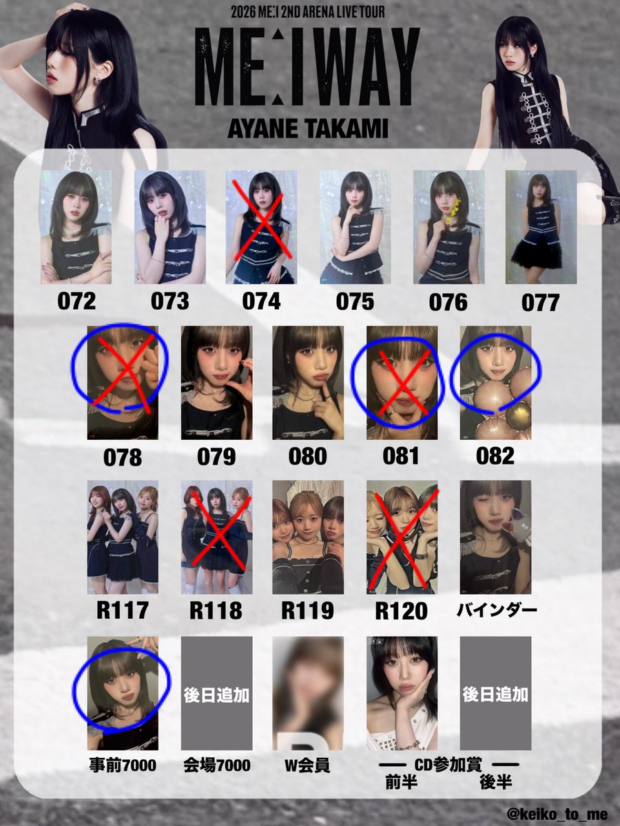mjadtgma's tweet photo. ME：I  ミーアイ　トレカ　交換

譲：桃奈、恵子、璃杏、すず
求：文寧、美羽、集合(優先度：青丸＞無印)

仙台両日手渡しまたは郵送希望。セルカ同士、7000同士でお願いします。よろしくお願いします。 https://t.co/qWoep1rWgD