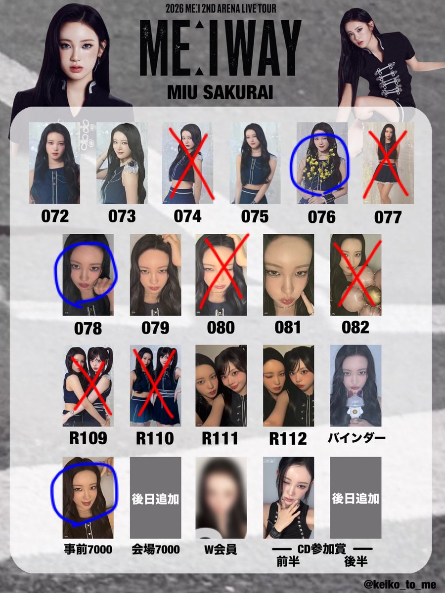 mjadtgma's tweet photo. ME：I  ミーアイ　トレカ　交換

譲：桃奈、恵子、璃杏、すず
求：文寧、美羽、集合(優先度：青丸＞無印)

仙台両日手渡しまたは郵送希望。セルカ同士、7000同士でお願いします。よろしくお願いします。 https://t.co/qWoep1rWgD