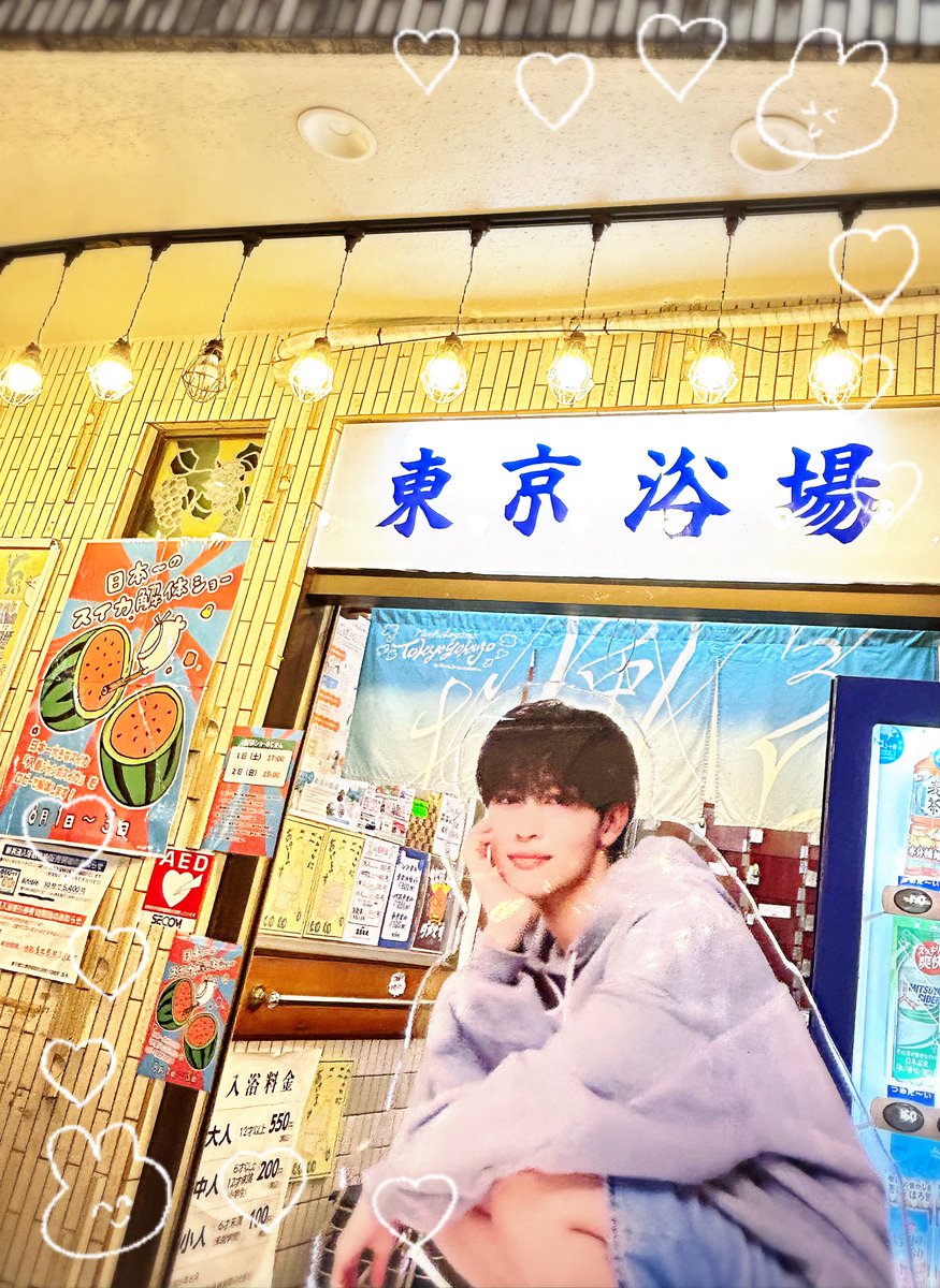rr3new's tweet photo. 東京浴場さんに行ってみた🌟
鏡広告を眺めながら桃の葉湯にのんびり浸かって、名刺サイズカードを連れて帰ってきた😊✨✨
イマドキとレトロが融合する地元常連さんの憩いの場的お風呂屋さんでした♨️𓈒𓂂𓏸
今度はひーちゃんアクスタ連れて行けたらなー🤭

#ホームスイートホーム
#増子敦貴 https://t.co/YoStGWBv6D