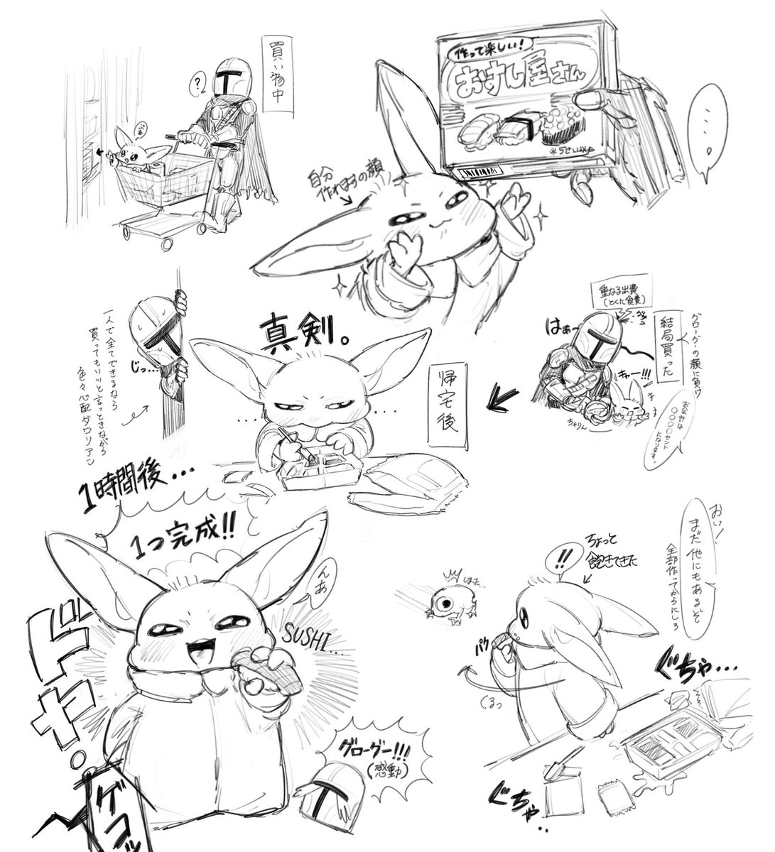 千年ぱじゃま tweet media