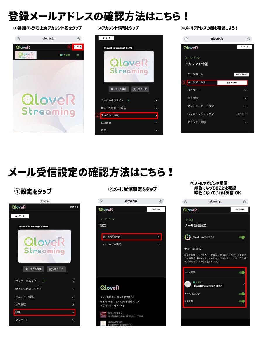 名取さなの毒にも薬にもならないラジオ tweet media
