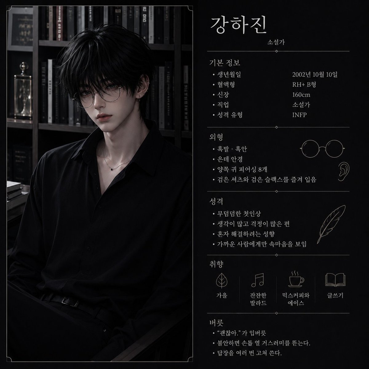 강하진 tweet media