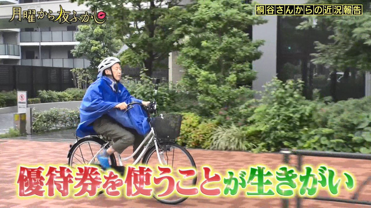 yuutaihiroto tweet picture