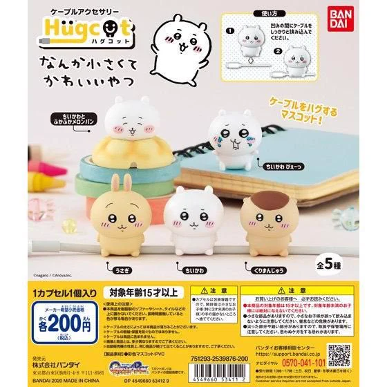 ゆ*ら様 ハチワレちゃん親子　リトル ヤーンハンターズ　コヤンイサムチョン　トー ゆちゅみう on X: 