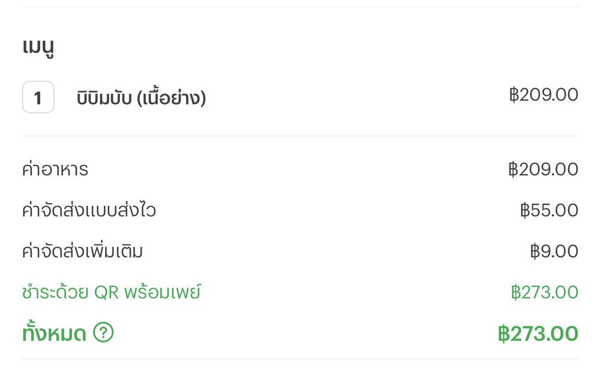 meilyphatchara's tweet photo. เหนื่อยทำงานก็กินด้วยนะงับ สั่งให้แล้วนะ 🤏🏻 @Ratrapee47 https://t.co/ard55VdN9l