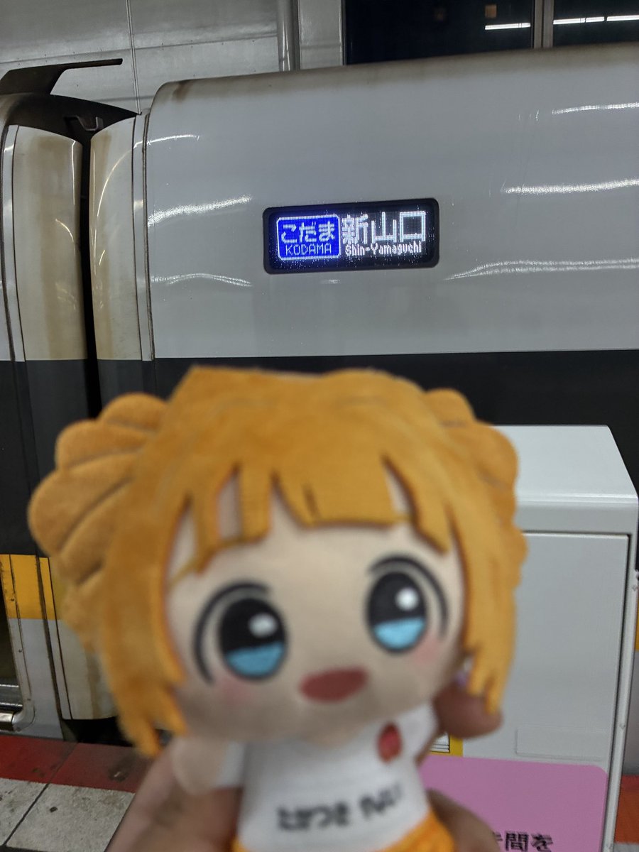 THP7_pcb's tweet photo. …とここまでまだ2曲しか書いてないけど新幹線が来たので一旦乗車
想定より遥かに短くなった旅だったけどその分やりたい事食べたい物はしっかり満喫出来たし、肝心のLVも最高に楽しかったし大充実の旅だった！
次来るのは椰麟祭か、はたまたLVがあれば来年の765・961の対バンライブか…？ https://t.co/UVgiujOGnU