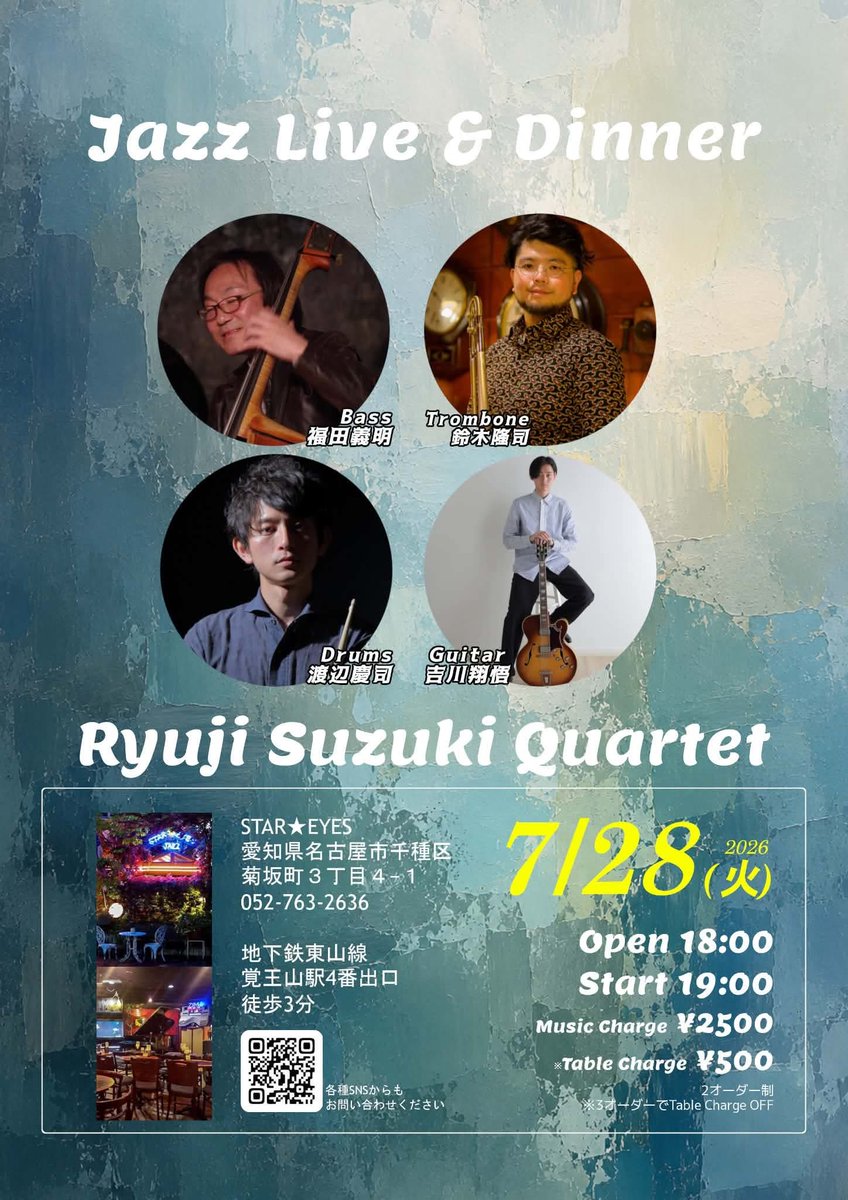 blanco_fuku's tweet photo. 明日は鈴木さんのライブに行きます～
皆さんも是非！ https://t.co/JONSc6aClQ