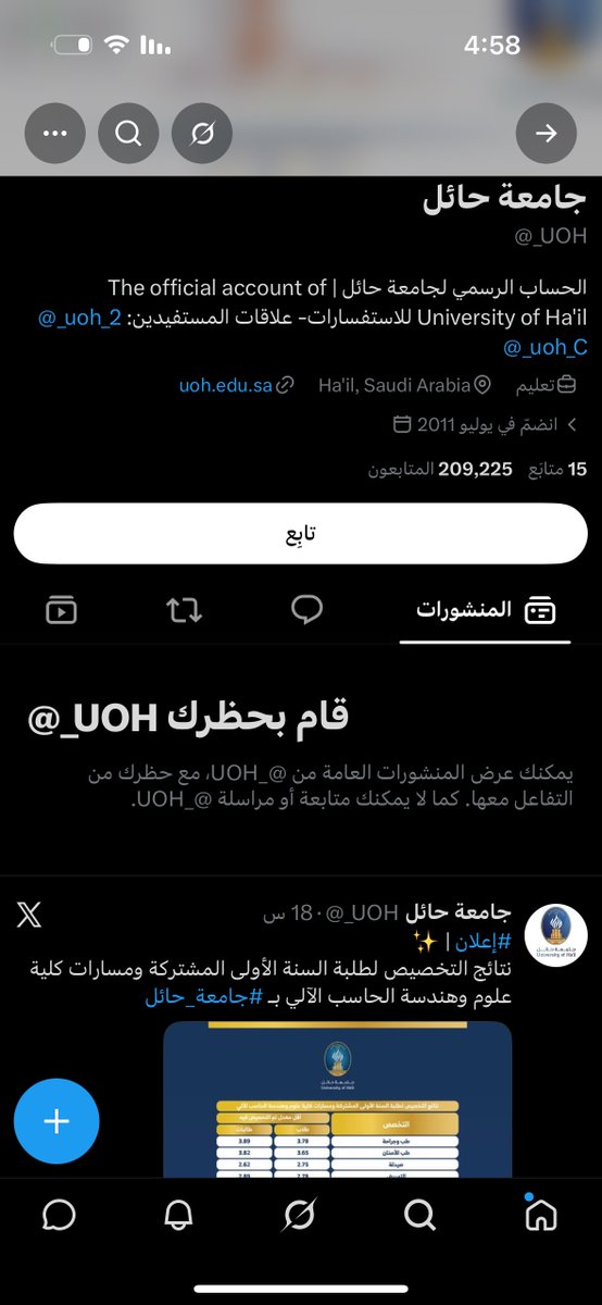 ieir2i's tweet photo. يخرب بيت الجنون ياعالم https://t.co/v30qMbptFy