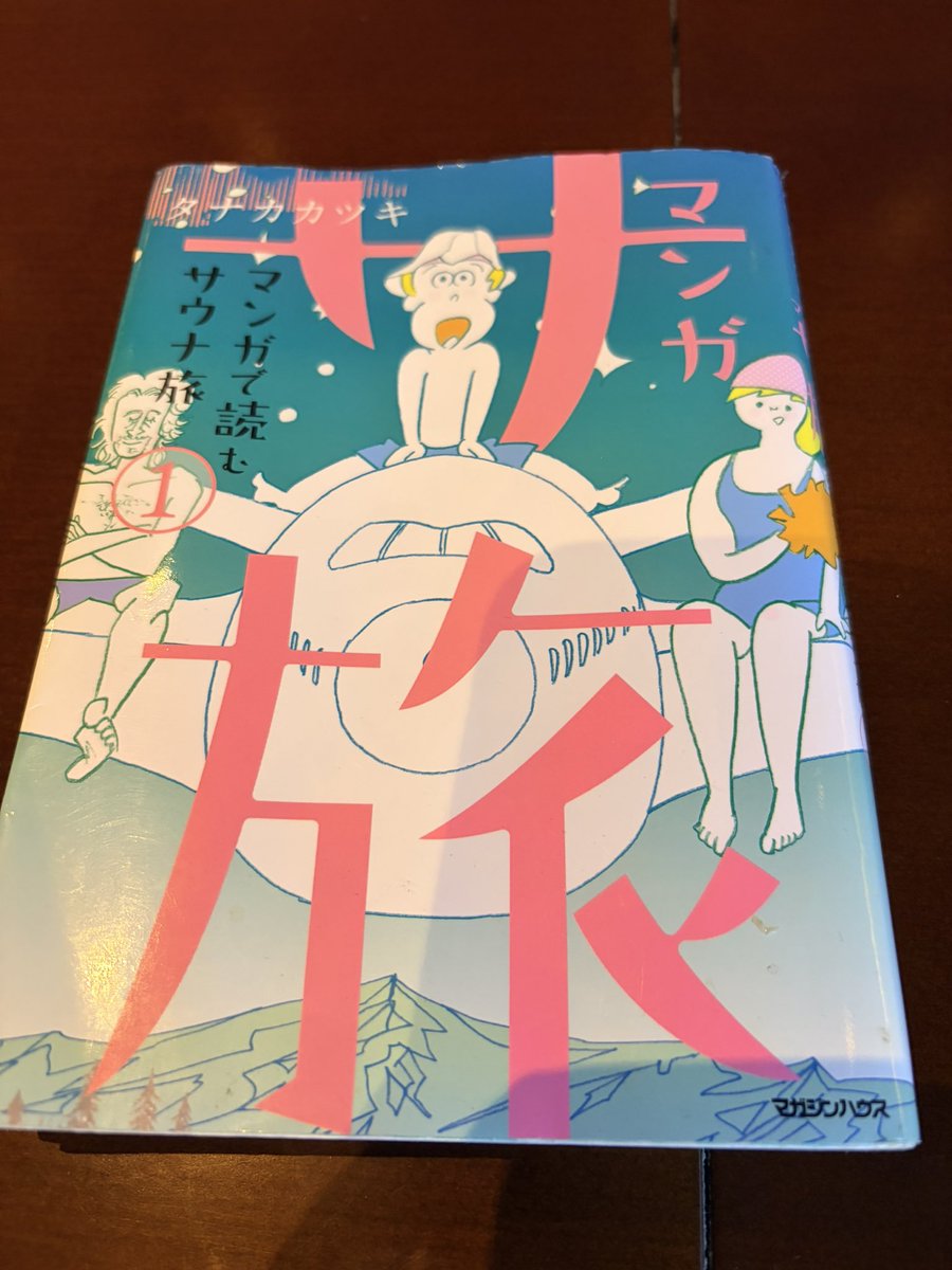 moru0258's tweet photo. サウナ東京LD4時間今回もあっという間だった！！今回もハーデス様に焼かれバケツの水全部ぶちまけブロワー発動した途端に速攻逃走💨ヨギーニ原田さんもエレガント！
4回目、毎回頼むよくばりセットも相変わらず美味しい♡ただ今回は焼豚乗ってなかったりいつも食堂では何か事件が起こるのだ。。 https://t.co/F6crDoQPqy