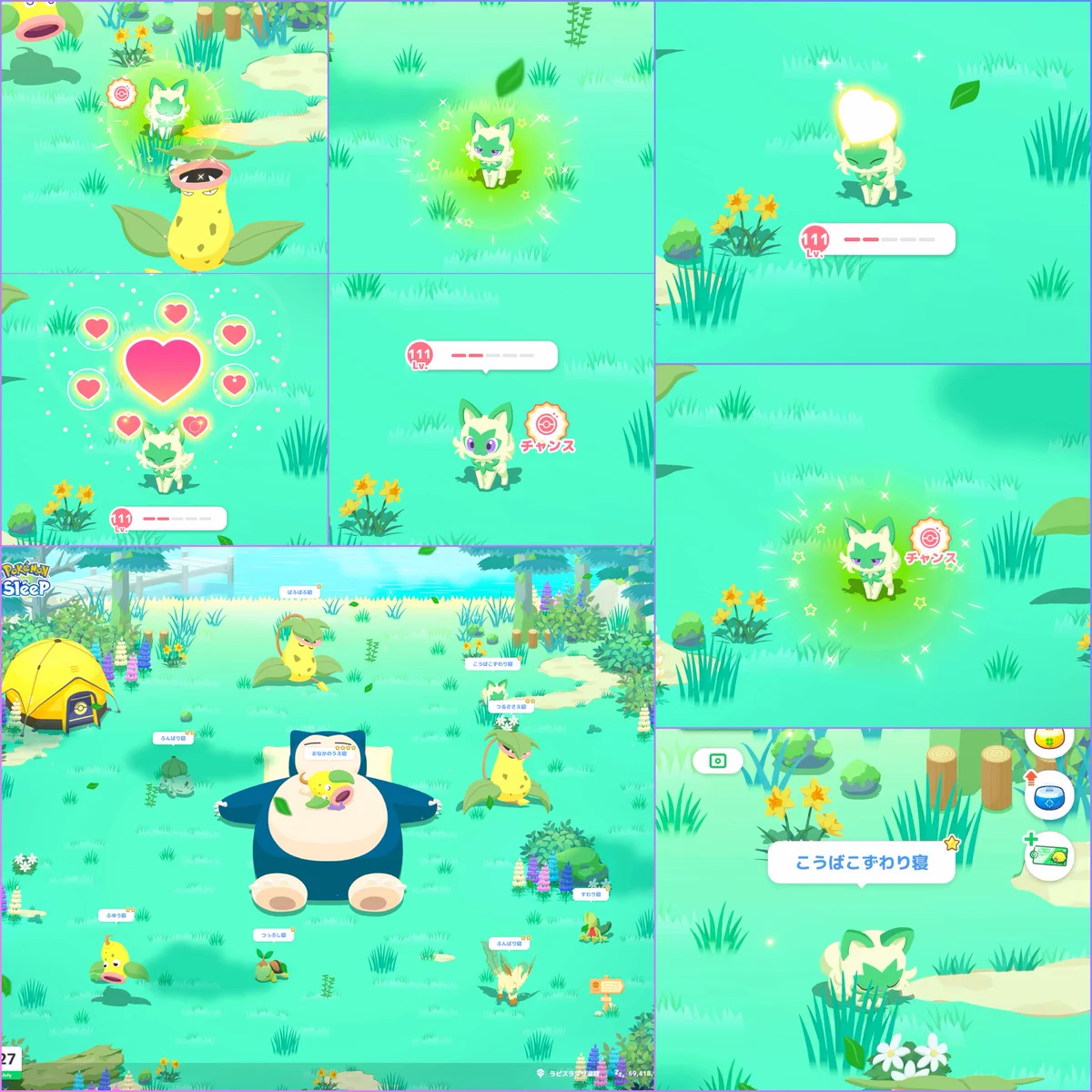 nano@ポケスリ on X: 