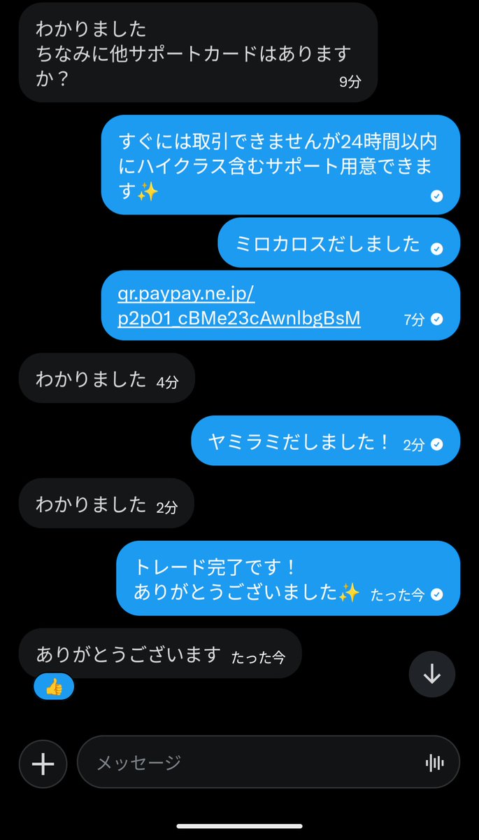 NOstの弟子 tweet media