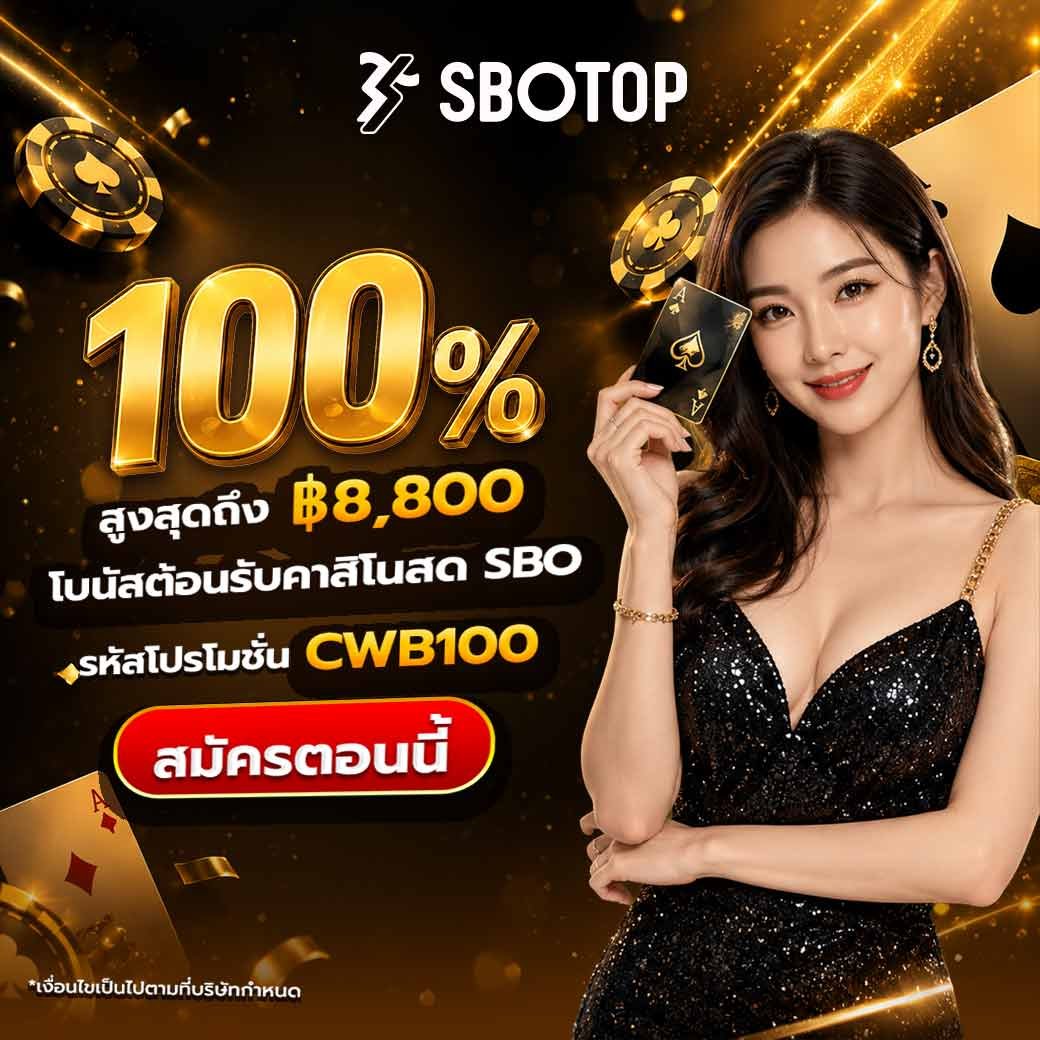 areasuwexx98's tweet photo. 🥳 สมาชิกใหม่ รับเพิ่ม 1OO% 
💦 ฝาก ถอน ไว ตลอด 24 ชม.‼️
💳 กรอกโค้ด : CWB100

💳 ฝากแรกกรอกโค้ด SWEET30
✅ รับโบนัส ฟรีสปิน 30 ครั้ง
🌐 คลิ๊กสมัคร: https://t.co/G0NBgF6wgB

#โปรทุนน้อย #โปรสมาชิกใหม่ #เครดิตฟรี  #โปรดีแนะนำ https://t.co/2DHvPeV41b