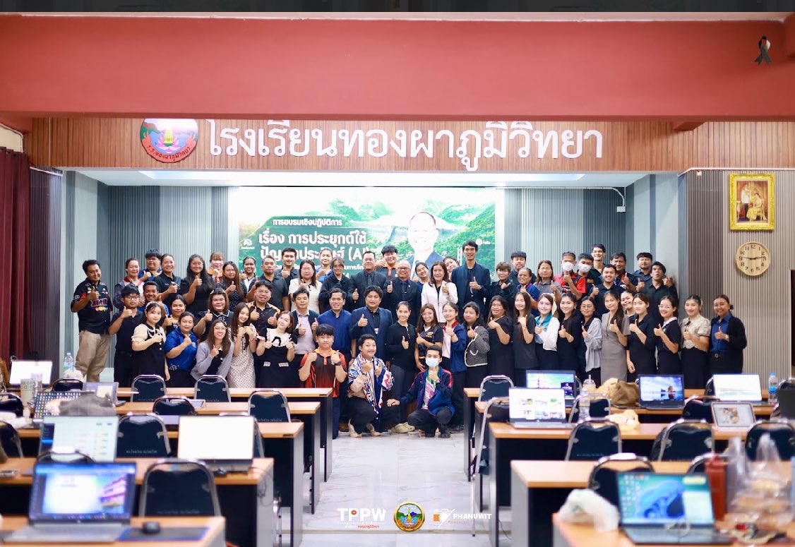 wisadsing's tweet photo. 25-26 กรกฎาคม 2569
การเขียนวิจัยด้านการจัดการเรียนการสอนสำหรับครูผู้สอน https://t.co/GG8Efq87JW
