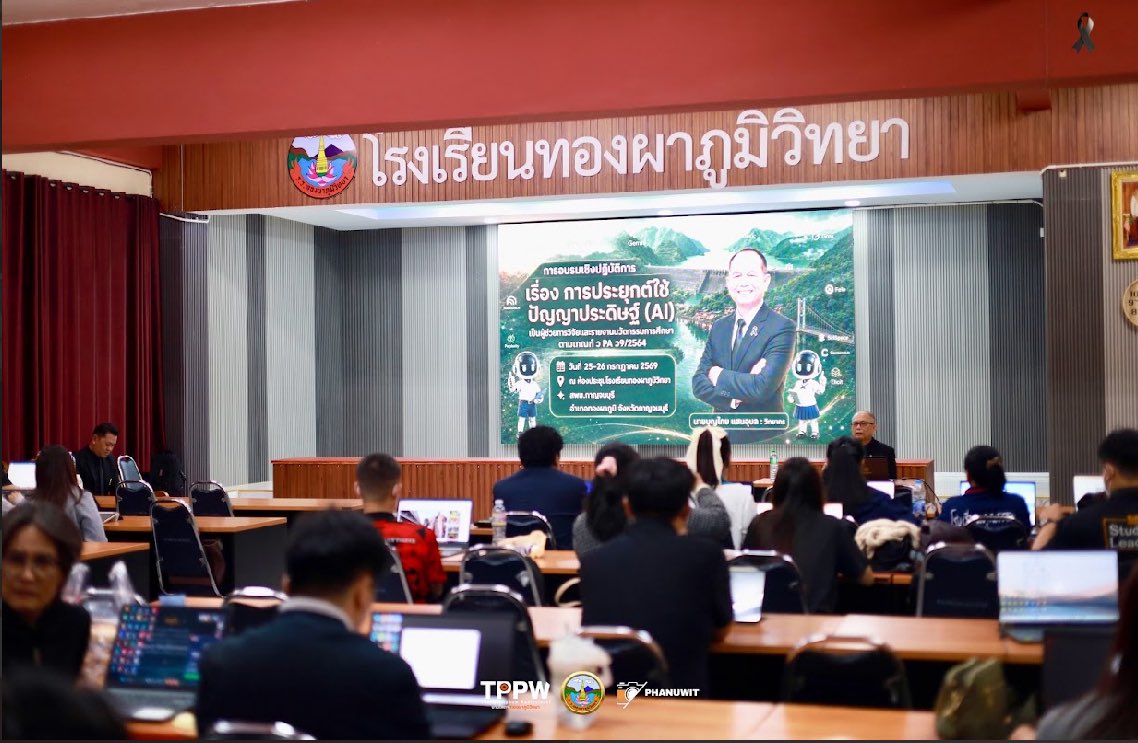 wisadsing's tweet photo. 25-26 กรกฎาคม 2569
การเขียนวิจัยด้านการจัดการเรียนการสอนสำหรับครูผู้สอน https://t.co/GG8Efq87JW