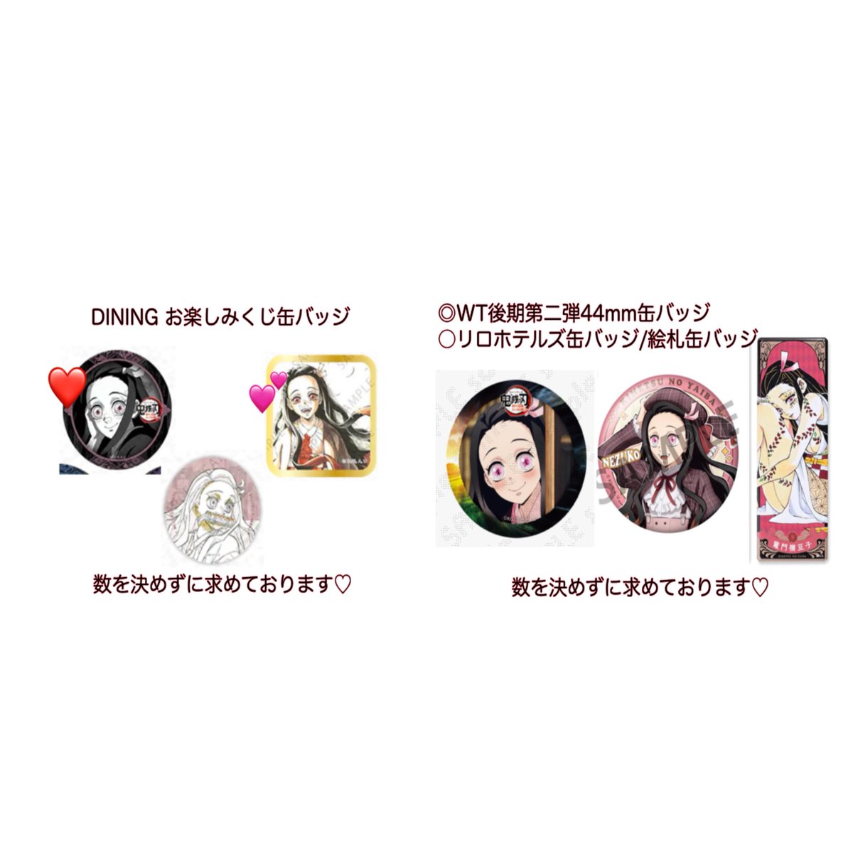 a13pz's tweet photo. [交換/譲渡]鬼滅の刃 キービジュアルランダムアクリルスタンド/繋がるアクリルスタンド/アクスタ

譲：炭治郎/小鉄
求：各500円＋送料、画像2〜4枚目
　　＞その他異種禰󠄀豆子

＊交換の場合、差額精算や金額調整不要
＊画像以外のものはお断りする場合あり
＊郵送のみ

よろしくお願いいたします🌸 https://t.co/laYezxU8nP