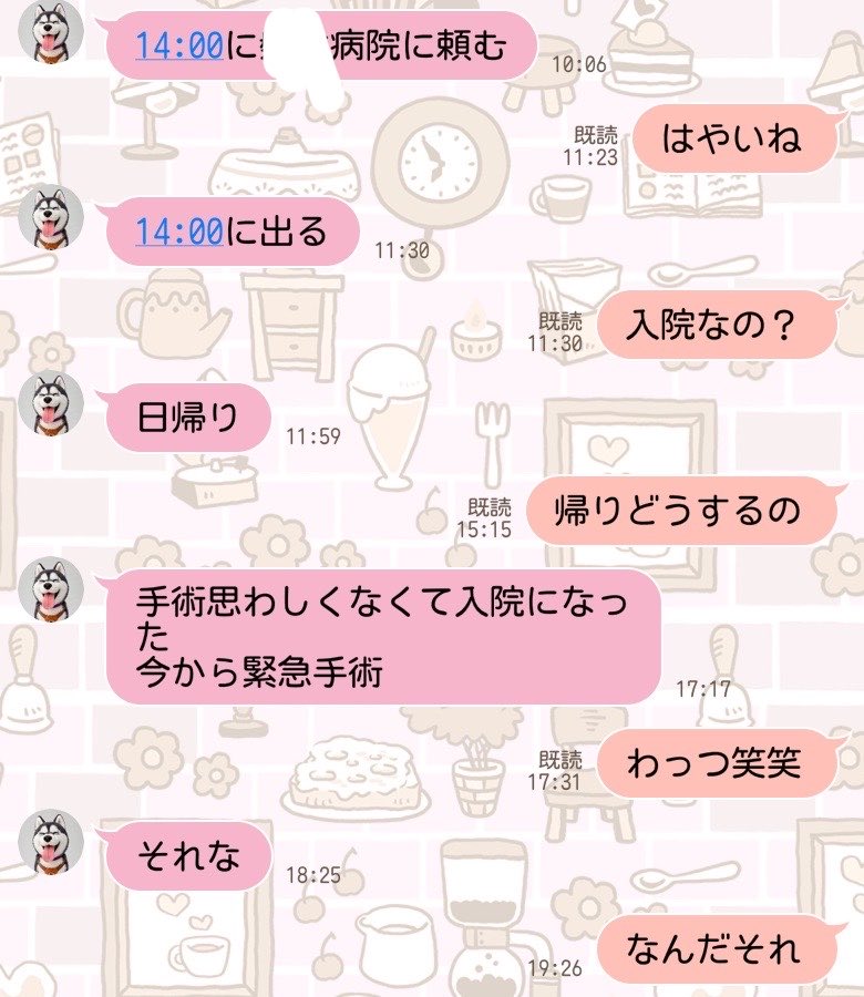 route___17's tweet photo. お母さんこれから返信ないからまじで心配
病院に送り届けたのが最後とか無理 https://t.co/tZnutZwBSX